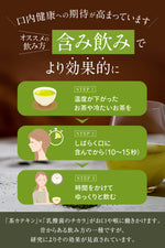 【初回限定 半額】BIOLY ワインセラー熟成茶 Wの乳酸菌 10包×3g 健康茶（メール便、送料無料）